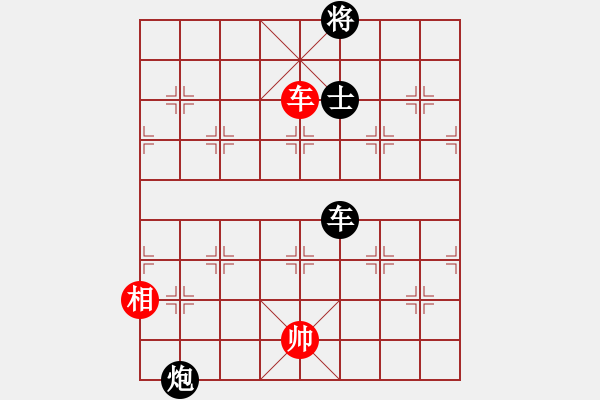 象棋棋譜圖片：唯我橫刀(無極)-負-華山弈客(天罡) - 步數(shù)：220 