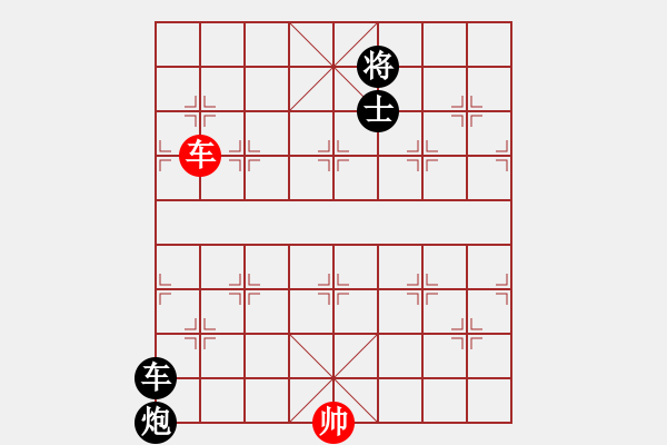 象棋棋譜圖片：唯我橫刀(無極)-負-華山弈客(天罡) - 步數(shù)：230 