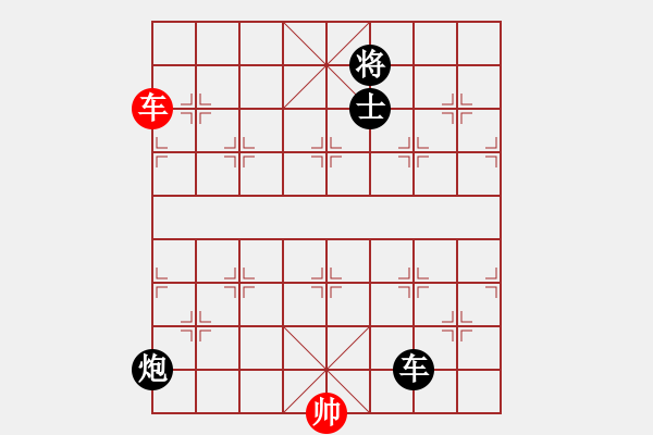 象棋棋譜圖片：唯我橫刀(無極)-負-華山弈客(天罡) - 步數(shù)：240 