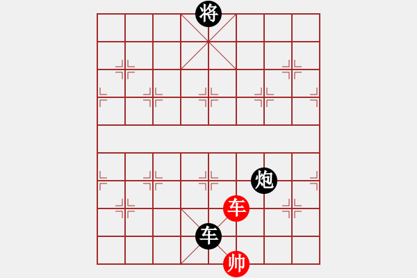 象棋棋譜圖片：唯我橫刀(無極)-負-華山弈客(天罡) - 步數(shù)：260 