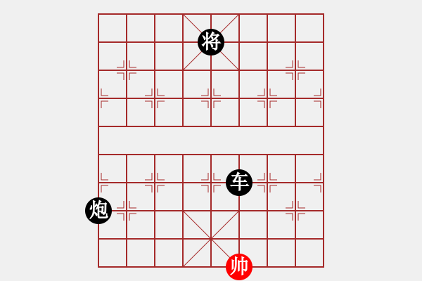 象棋棋譜圖片：唯我橫刀(無極)-負-華山弈客(天罡) - 步數(shù)：290 