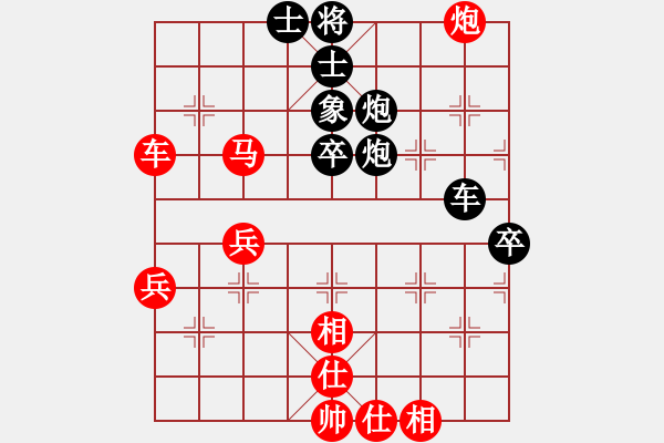 象棋棋譜圖片：唯我橫刀(無極)-負-華山弈客(天罡) - 步數(shù)：60 