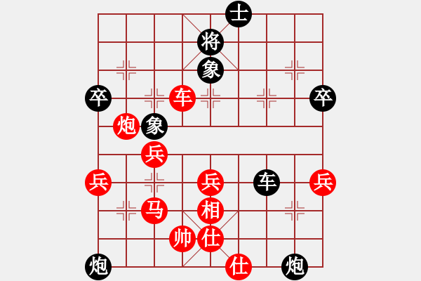 象棋棋譜圖片：廣東 黃松軒 勝 廣東 陳鏡堂 - 步數(shù)：60 