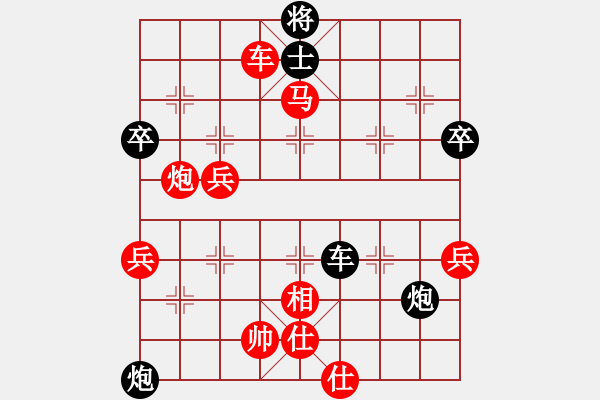 象棋棋譜圖片：廣東 黃松軒 勝 廣東 陳鏡堂 - 步數(shù)：70 