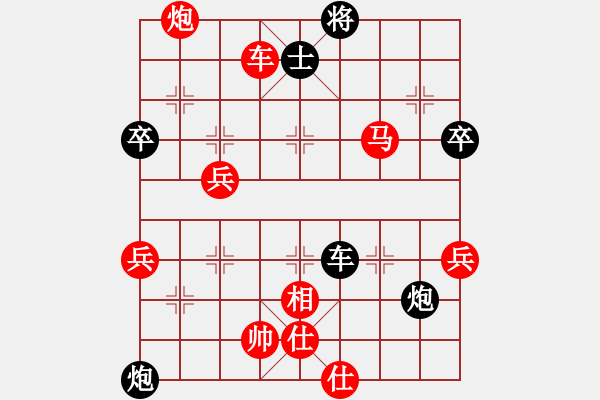 象棋棋譜圖片：廣東 黃松軒 勝 廣東 陳鏡堂 - 步數(shù)：73 