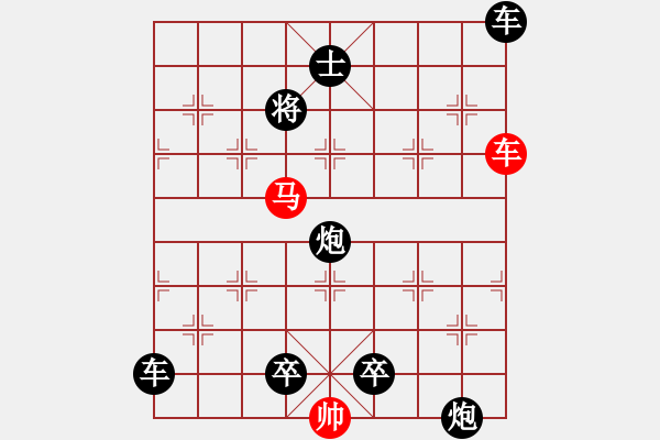 象棋棋譜圖片：K. 消防隊長－難度中：第191局 - 步數(shù)：0 