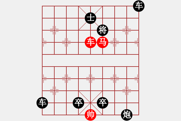 象棋棋譜圖片：K. 消防隊長－難度中：第191局 - 步數(shù)：10 