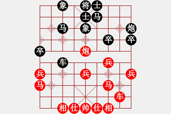 象棋棋谱图片：俞易肖先和杜晨昊 - 步数：30 