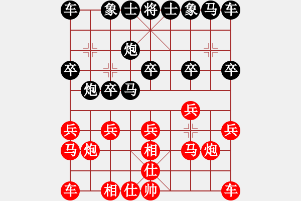 象棋棋谱图片：林宏敏 先和 谢岿 - 步数：10 