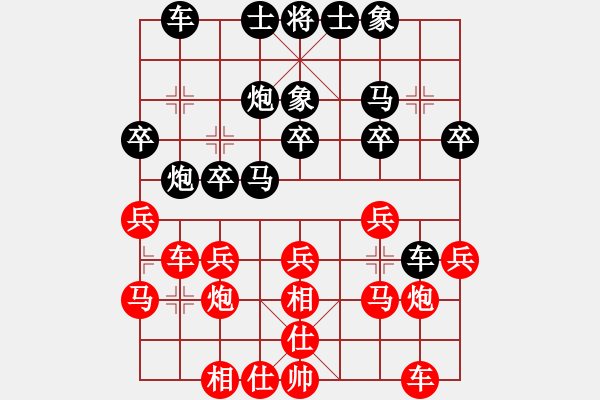 象棋棋谱图片：林宏敏 先和 谢岿 - 步数：20 