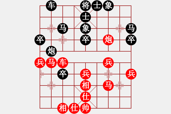 象棋棋谱图片：林宏敏 先和 谢岿 - 步数：40 