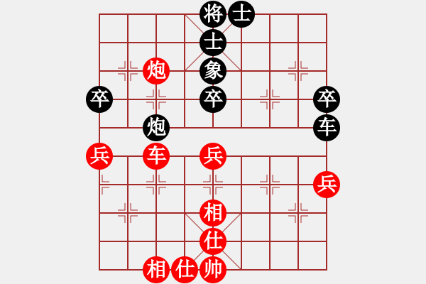 象棋棋谱图片：林宏敏 先和 谢岿 - 步数：60 