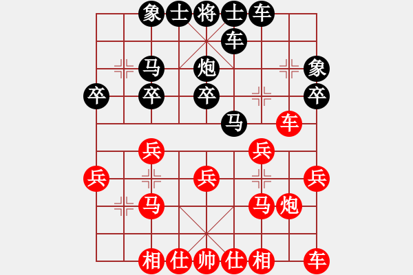 象棋棋譜圖片：第04輪 第15臺 青島 張森 先和 威海 隋紅軍 - 步數(shù)：20 