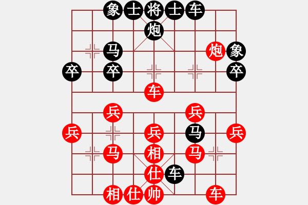 象棋棋譜圖片：第04輪 第15臺 青島 張森 先和 威海 隋紅軍 - 步數(shù)：29 