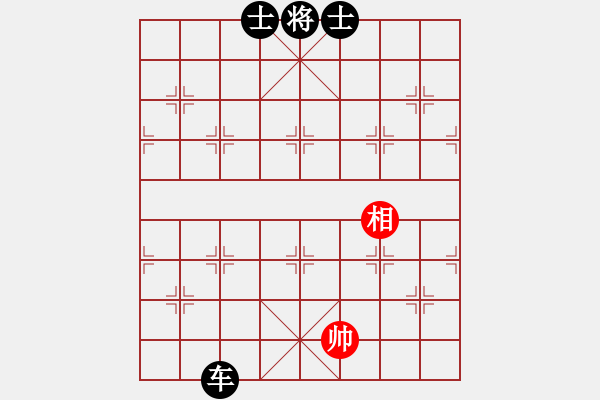 象棋棋譜圖片：研究81阿童木紅對名手雙核輸.pgn - 步數(shù)：150 