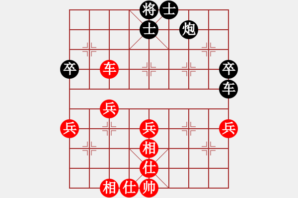 象棋棋譜圖片：研究81阿童木紅對名手雙核輸.pgn - 步數(shù)：20 