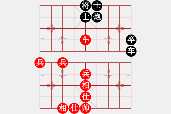 象棋棋譜圖片：研究81阿童木紅對名手雙核輸.pgn - 步數(shù)：30 