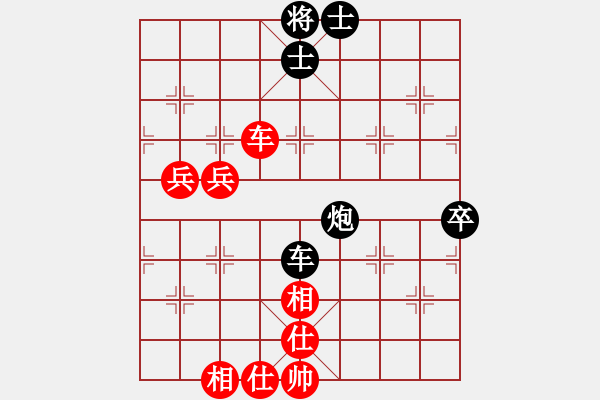 象棋棋譜圖片：研究81阿童木紅對名手雙核輸.pgn - 步數(shù)：40 