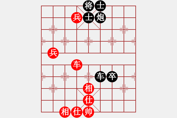 象棋棋譜圖片：研究81阿童木紅對名手雙核輸.pgn - 步數(shù)：50 