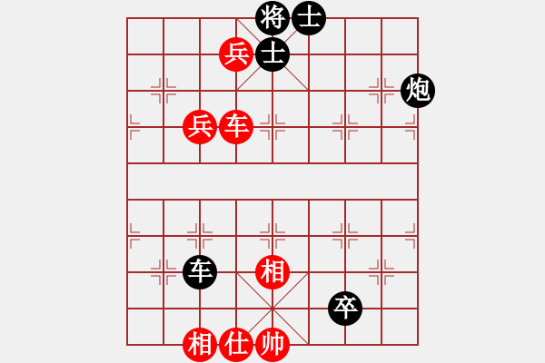 象棋棋譜圖片：研究81阿童木紅對名手雙核輸.pgn - 步數(shù)：70 