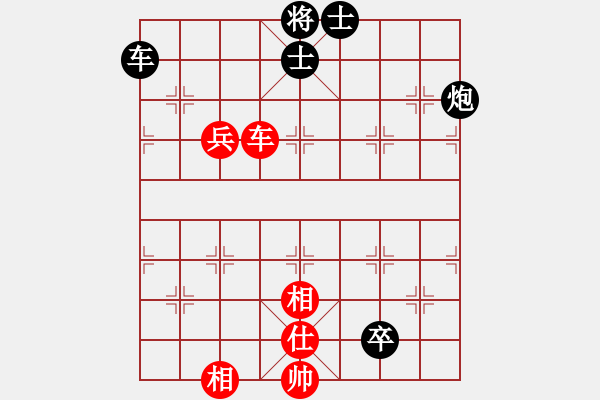 象棋棋譜圖片：研究81阿童木紅對名手雙核輸.pgn - 步數(shù)：80 