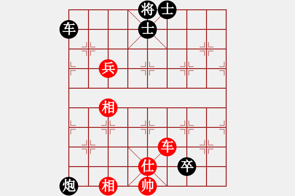 象棋棋譜圖片：研究81阿童木紅對名手雙核輸.pgn - 步數(shù)：90 