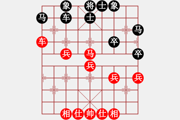 象棋棋譜圖片：榮升“三級(jí)大師” 遁玉境界[67704087] -VS- 偉峰[2498040829] - 步數(shù)：40 