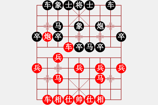 象棋棋譜圖片：90.兌子取勢對攻激烈 - 步數(shù)：10 