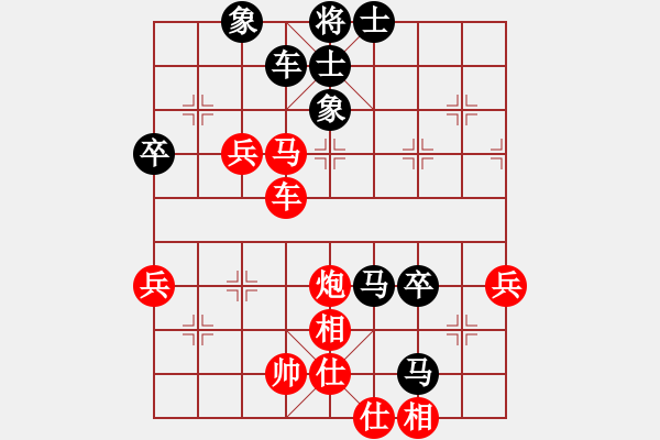 象棋棋譜圖片：90.兌子取勢對攻激烈 - 步數(shù)：67 