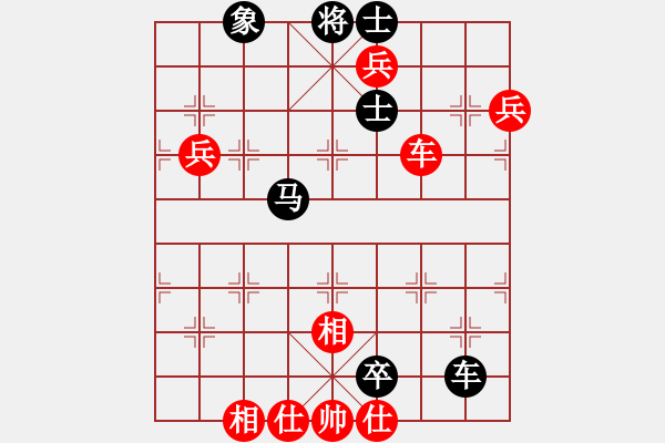 象棋棋譜圖片：日月心士明天會(huì)更好[紅先負(fù)] -VS- 贏一盤實(shí)在難[黑] 仙人指路飛相對(duì)卒底炮 - 步數(shù)：100 