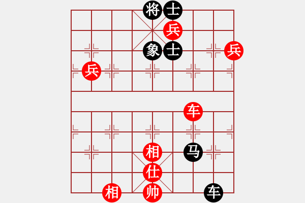 象棋棋譜圖片：日月心士明天會(huì)更好[紅先負(fù)] -VS- 贏一盤實(shí)在難[黑] 仙人指路飛相對(duì)卒底炮 - 步數(shù)：110 