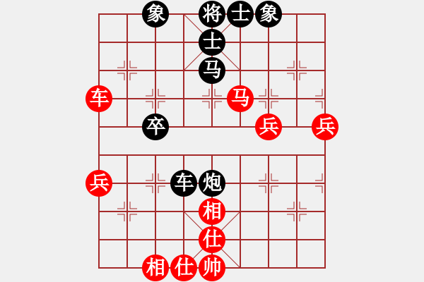 象棋棋譜圖片：日月心士明天會(huì)更好[紅先負(fù)] -VS- 贏一盤實(shí)在難[黑] 仙人指路飛相對(duì)卒底炮 - 步數(shù)：50 