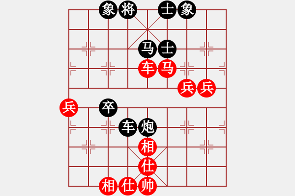 象棋棋譜圖片：日月心士明天會(huì)更好[紅先負(fù)] -VS- 贏一盤實(shí)在難[黑] 仙人指路飛相對(duì)卒底炮 - 步數(shù)：60 