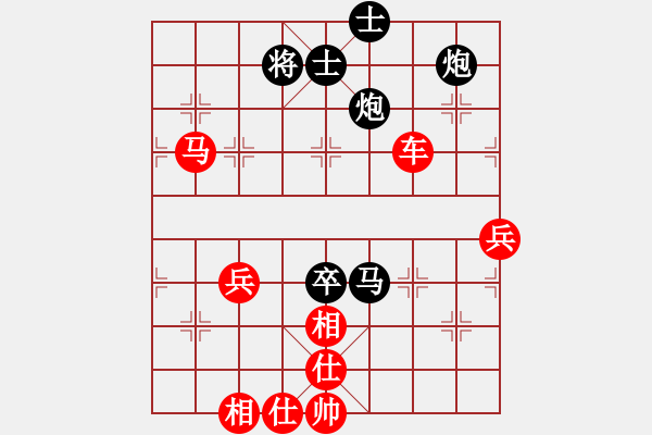 象棋棋譜圖片：倚天高手VS農仔(2017 2 9 星期四) - 步數：70 