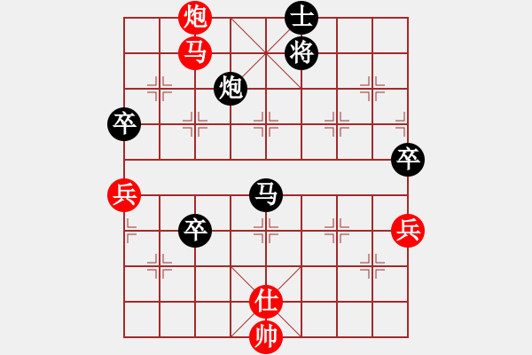 象棋棋譜圖片：超胡勝許(北斗)-負(fù)-敏妹(無極) - 步數(shù)：100 