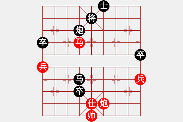 象棋棋譜圖片：超胡勝許(北斗)-負(fù)-敏妹(無極) - 步數(shù)：110 