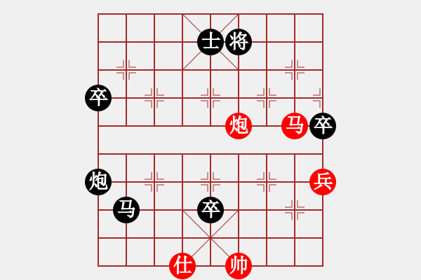 象棋棋譜圖片：超胡勝許(北斗)-負(fù)-敏妹(無極) - 步數(shù)：130 