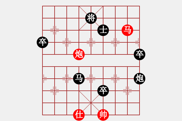 象棋棋譜圖片：超胡勝許(北斗)-負(fù)-敏妹(無極) - 步數(shù)：140 