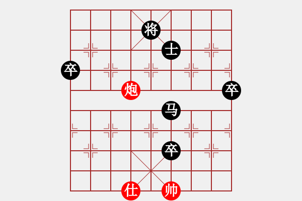 象棋棋譜圖片：超胡勝許(北斗)-負(fù)-敏妹(無極) - 步數(shù)：146 