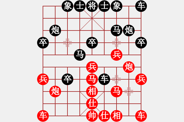 象棋棋譜圖片：超胡勝許(北斗)-負(fù)-敏妹(無極) - 步數(shù)：20 