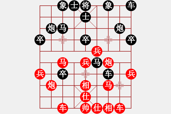 象棋棋譜圖片：超胡勝許(北斗)-負(fù)-敏妹(無極) - 步數(shù)：30 