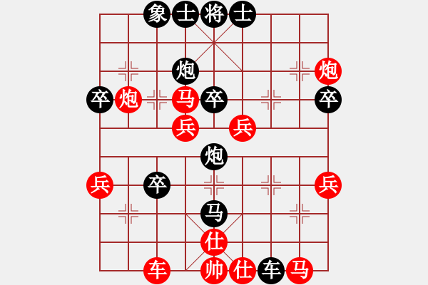 象棋棋譜圖片：超胡勝許(北斗)-負(fù)-敏妹(無極) - 步數(shù)：50 