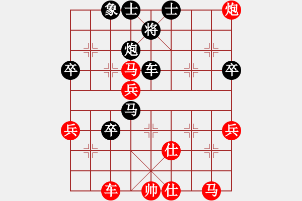 象棋棋譜圖片：超胡勝許(北斗)-負(fù)-敏妹(無極) - 步數(shù)：60 