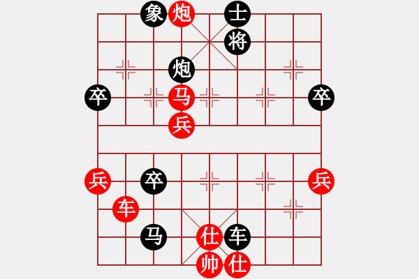 象棋棋譜圖片：超胡勝許(北斗)-負(fù)-敏妹(無極) - 步數(shù)：70 