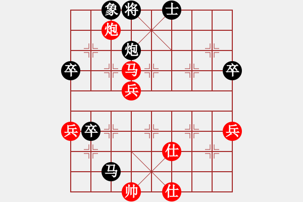 象棋棋譜圖片：超胡勝許(北斗)-負(fù)-敏妹(無極) - 步數(shù)：80 