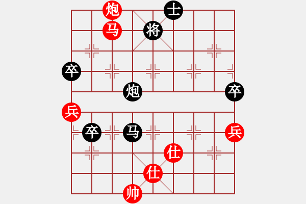 象棋棋譜圖片：超胡勝許(北斗)-負(fù)-敏妹(無極) - 步數(shù)：90 