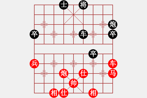 象棋棋譜圖片：2008年惠州華軒杯全國象棋甲級聯(lián)賽第20輪第4臺-煤礦開灤股份楊德琪先和江蘇隊王斌 - 步數(shù)：70 