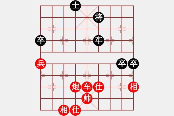 象棋棋譜圖片：2008年惠州華軒杯全國象棋甲級聯(lián)賽第20輪第4臺-煤礦開灤股份楊德琪先和江蘇隊王斌 - 步數(shù)：80 