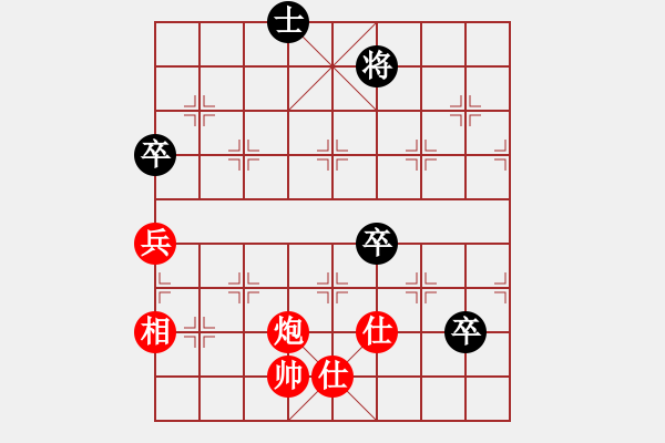 象棋棋譜圖片：2008年惠州華軒杯全國象棋甲級聯(lián)賽第20輪第4臺-煤礦開灤股份楊德琪先和江蘇隊王斌 - 步數(shù)：95 