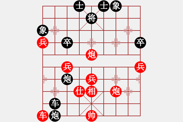 象棋棋譜圖片：ndghrxq(9級(jí))-和-夢(mèng)幻聯(lián)隊(duì)冰(9段) - 步數(shù)：50 